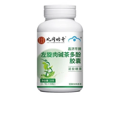 Work Fast Weight Loss Extreme Appetite Suppressant Lose Fat That Best Diet Pills - Image 1 of 4