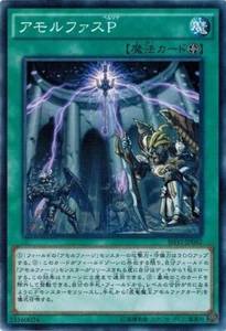 Amorphous Persona SHVI-JP062 Common Shining Victories Yugioh Japanese - Picture 1 of 1
