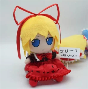 Touhou Project Medicine Melancholy 22cm Plush Doll Toy Gift Cloth Dolls Anime - Picture 1 of 13