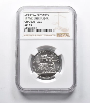 MS69 1979 (L) USSR 150 Rubles Platinum Moscow Olympics Chariot Race NGC *9392 - Image 1 of 3