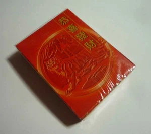 MALAYSIA Playing Cards TIGER BEER Prosperity Fortune Chinese New Year 1995 Red - Bild 1 von 11