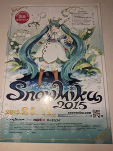 SNOW MIKU 2015 event guidebook feat. Hatsune Miku. Japan limited. - Picture 1 of 6