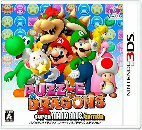USED Nintendo 3DS Puzzle & Dragons Super Mario Bros. Edition (Language/Japanese) - Image 1 of 1