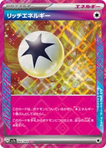 Pokemon Card sv7a 064/064 Rich Energy ACE Paradise Dragona - Picture 1 of 2