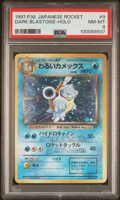Pokemon Card Dark Blastoise Holo 1997 Rocket Gang Japanese - PSA 8 Swirl - Image 1 of 2