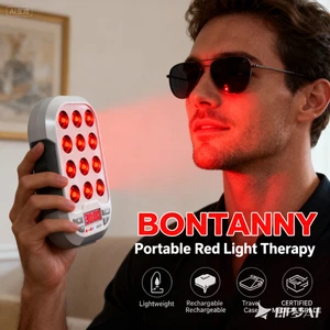 Terapia a Luce Rossa per Ringiovanimento Viso e Pelle 660nm Dispositivo Portatile Antietà - Foto 1 di 12