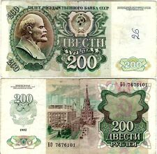 Banknot Związku Radzieckiego 200 rubli rubel 1992 ZSRR СССР SSSR P-248a