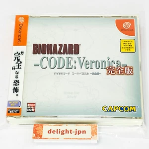 BIOHAZARD CODE VERONICA Komplettversion mit SPINE SEGA DREAMCAST Resident Evil JP - Bild 1 von 15