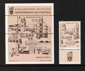 Juego de estampillas de independencia de Israel 1988 montadas como nuevas - Imagen 1 de 1