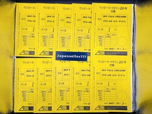 Monkey D Luffy SR ST21-014 Promo Set de 10 UNA PIEZA Tarjeta de Revista Solo Sellada - Imagen 1 de 4