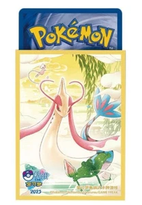 Milotic & Mew Version Art Card Sleeves - 2025 Pokémon Hangzhou Masters IN STOCK - Picture 1 of 2