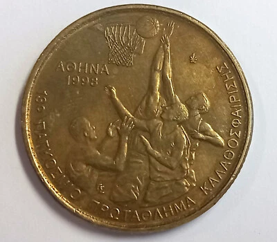 GREECE 1998, 100  DRACHMAS, INT'L BASKET GAMES ATHENS, COMMEMORATIVE (1 coin) - Image 1 of 2