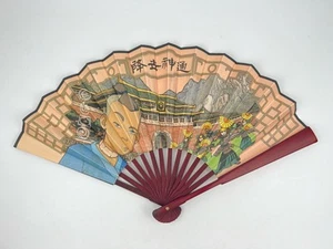 Avatar the Last Airbender Sokka Hand Fan Limited Edition Exclusive ATLA 2021 - Picture 1 of 19
