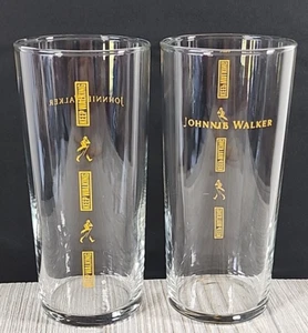 Johnnie Walker "Keep Walking" Highball/Tom Collins Glasses Set of 2 Yellow - Picture 1 of 6