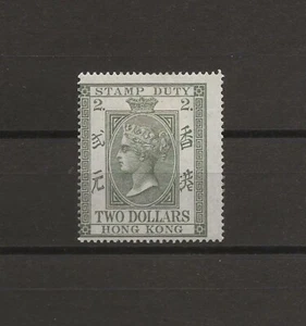 HONG KONG 1874/1902 SG F1 COME NUOVO - Foto 1 di 2