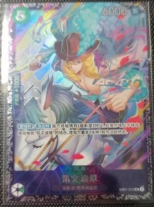 One Piece Card Game Chinese Cavendish EB01-012 Flagship Battle Promo Limited - Picture 1 of 1