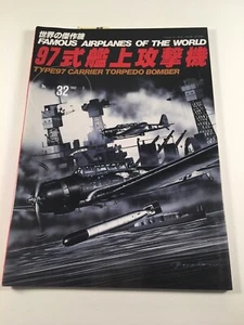 Japanese Famous Airplanes # 32 Type 97 Carrier Torpedo Bomber Bunrin-Do Co WW2 - Picture 1 of 9