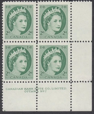 Canada - #338 QE II Wilding Portrait Plate Block #7 - MNH - Image 1 of 2