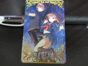 FGO Fate Grand Order Arcade Karte Handwerk Essenz Kishinami Hakuno Folie - Bild 1 von 2