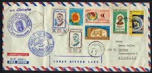 ÄGYPTEN ISRAEL Konflikt um Deutschland 1971 Großer Bittersee GBLA Schiff DJAKARTA Cover - Bild 1 von 2