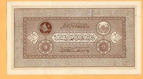 Afghanistan | Treasury | 10 Afghanis | 1926-28 | P-8 | AU/UNC Cover