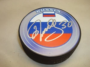 Disco de Hockey Ilya Bryzgalov Firmado Equipo Rusia Autografiado 1A - Imagen 1 de 2
