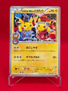 Pokemon Card Japanese - 221/XY-P Kyoto Opening Okuge Maiko Pikachu PROMO - Picture 1 of 20
