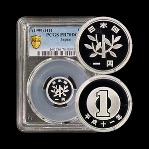 JAPAN. 1999, 1 Yen - PCGS PR70 - Top Pop 🥇 Sprouting Bamboo, Heisei 11 565 - Picture 1 of 5
