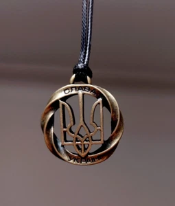 Collana girocollo UCRAINA TRYZUB ciondolo "Slava Ucraina" emblema tridente bronzo - Foto 1 di 6