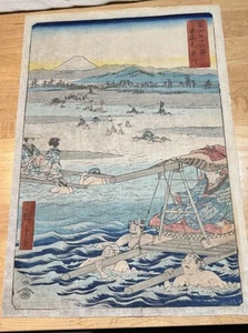 Antique Japanese Woodblock Print Hiroshige Oi River Between Suruga & Totomi 1891 - Picture 1 of 2