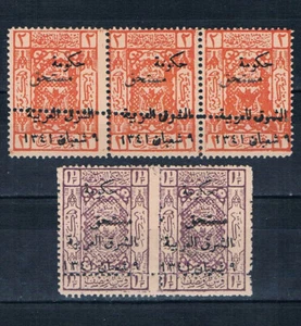 Jordan 1923 Double Perforation Error Postage Due MNH SC#J4,J5 Dbl Perf Err - Picture 1 of 2