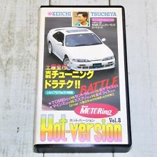 Best Motoring Hot-Version Vol.8 Motor Sports Japanese VHS Video Tape NTSC
