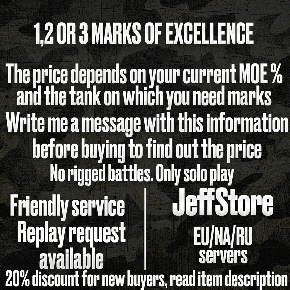 World Of Tanks | 1, 2 or 3 Marks of Excellence | NA/EU/RU servers | MOE | WOT - Image 1 of 1