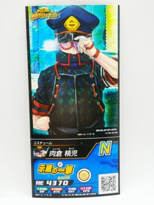 My Hero Academia Gekitotsu Heroes Card HBR-0-110-N Seiji Shishikura