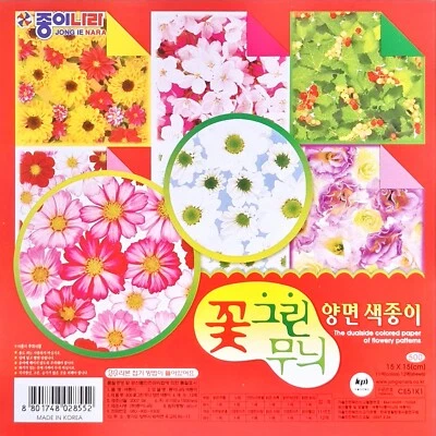 JONG IE NARA The dual side Flower Patterns Origami Paper | 15cm x 15cm | 12 Sheets