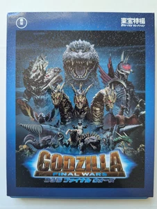 ORIGINAL JAPAN TOHO IMPORT: GODZILLA FINAL WARS 2004 BLU-RAY - Picture 1 of 4