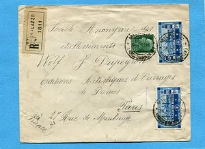 1932 ACCADEMIA NAVALE £.1,25 x 2 + IMP.c.25 ann.MILAZZO x PARIGI (241675) - Imagen 1 de 1