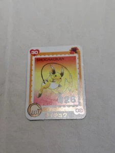 Raichu pokemon mini card Shogakukan appendix japanese nintendo 14533 - Picture 1 of 8