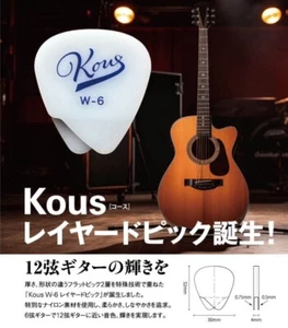 Two-layer structure Guitar Pick Craftsman's unique idea may give you New sound - Picture 1 of 2