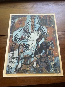Jospeh Heller 1955 signierte Lithographie Madonna & Kind Mid Century Modernist Relig - Bild 1 von 5