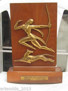 Rare  Big Bulgarian Award Communist (propaganda) Wood & Bronze - Picture 1 of 7