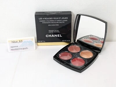 Chanel Les 4 Rouges Yeux Et Joues Blush And Eyeshadow Palette 958 New/w BOX - Image 1 of 4