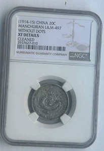 CHINA MANCHURIAN SILVER 20 CENTS - 1 MACE 44 CANDAREENS 1914-1915 XF DETAILS NGC - Picture 1 of 4