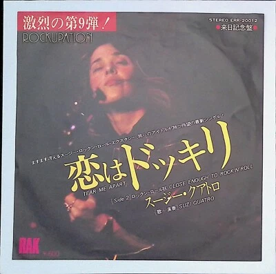 Suzi Quatro Tear Me Apart/Close Enough To Rock & Roll 1976 Japan 7" ERR-20012 Foto 1 de 4