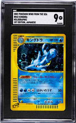 Kingdra Holo #042/087 Japanese 2002 1st Edition Wind From The Sea Pokemon SGC 9 - Image 1 of 2