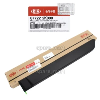 Moldura lateral trasera derecha carrocería 877222K000 para Kia Soul 2010-2013 Foto 1 de 2