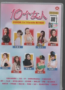 10个女人 非常经典 2 in 1 Karaoke DVD (原人原唱 100% Karaoke) 柏林 方爱凌 张水蓉 安祈尔 温媁媁 雷婷婷 林必媜 利慧君 - Picture 1 of 3