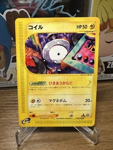 2002 Pokémon Magnemite 032/092 The Town on No Map Japanese Pokémon Pack Fresh - Picture 1 of 2