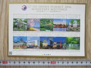 Japan Stamp Unused G7 ISE-SHIMA SUMMIT MINISTERS' MIITINGS 2016 - Picture 1 of 2