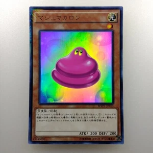 Yu-Gi-Oh! TCG ""Marshmacaron"" ULTRA PARALELO RARO MVP1-JP013 Japonés Envío Grabado - Imagen 1 de 11